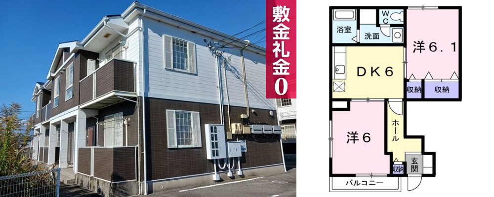 プレアヴェニューA 101の外観と間取り図