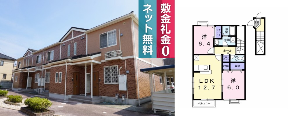 デュエル ミサキII C 205の外観と間取り図