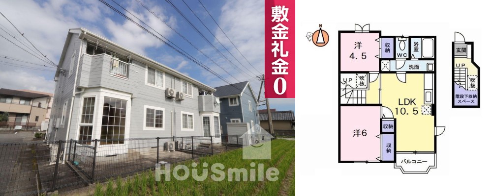 アムール・ハザカB 201の外観と間取り図