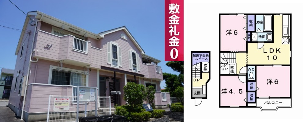 リヴィエールA 202の外観と間取り図