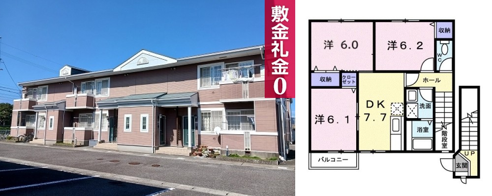 ジュネス99B 202の外観と間取り図