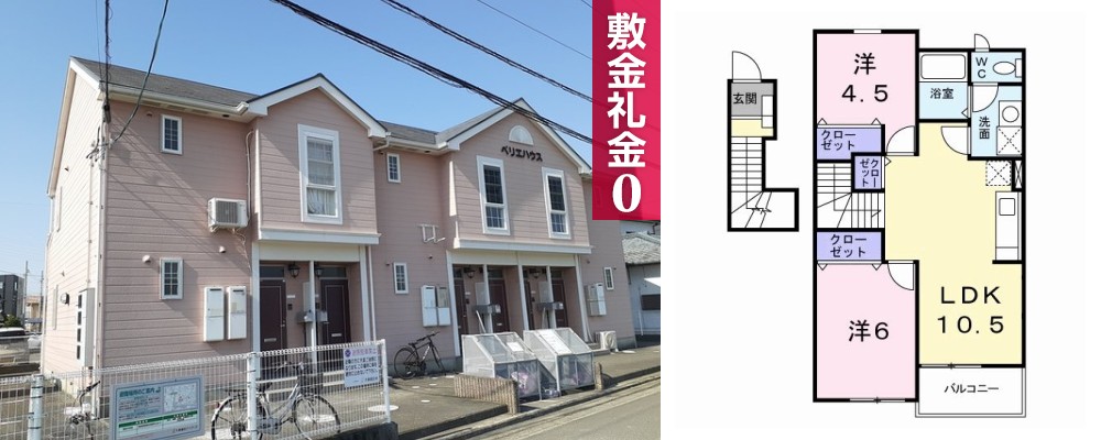 ベリエハウス 202の外観と間取り図