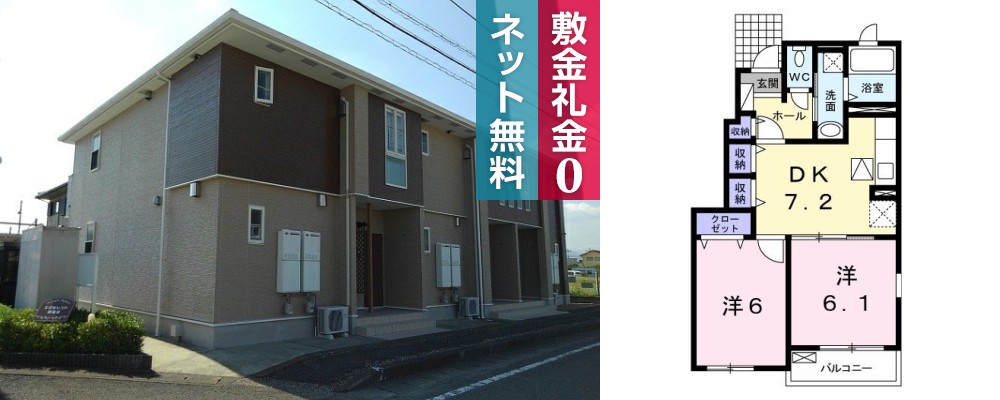 エクセレント和田島 101の外観と間取り図