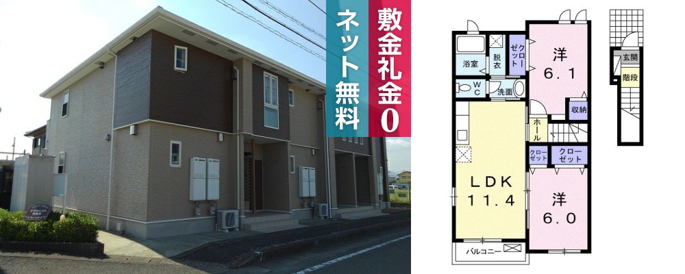 エクセレント和田島 203の外観と間取り図