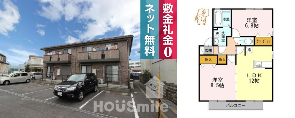 メゾン・ラフィーネA棟 A101の外観と間取り図