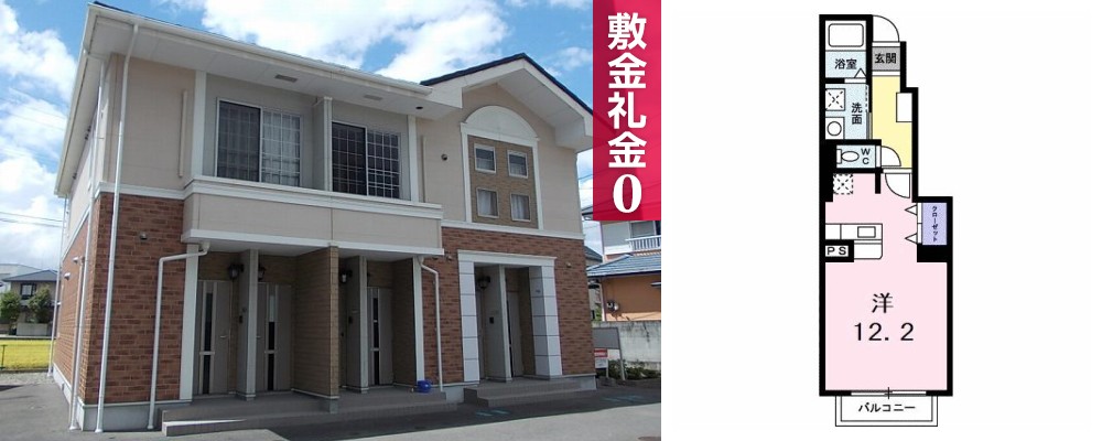 フラン ブリッサ B 102の外観と間取り図