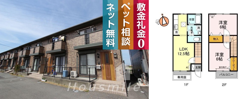 メルベーユ MT B6の外観と間取り図