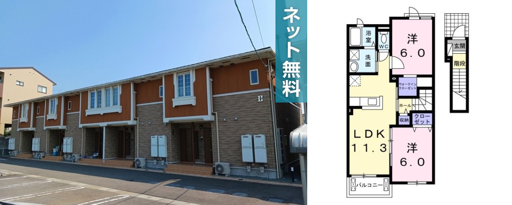 フィールドビーチ羽ノ浦 II 205の外観と間取り図
