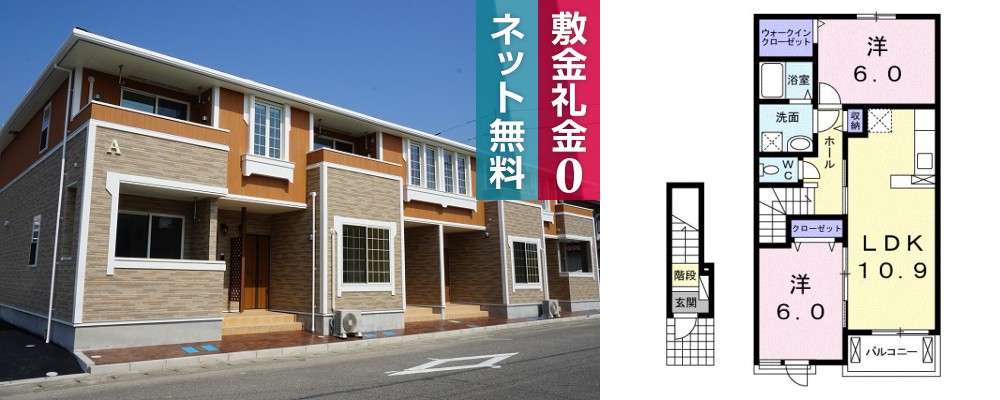 シェルブルー A 203の外観と間取り図