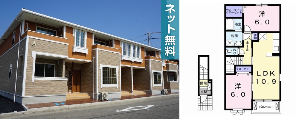 シェルブルー A 205の外観と間取り図