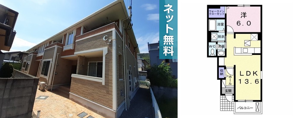 シェルブルー C 105の外観と間取り図