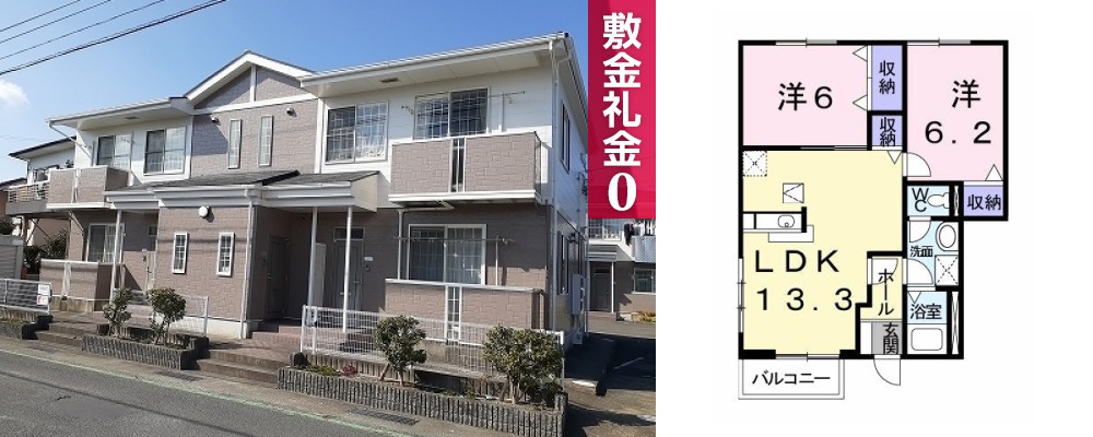 パルシモン I 101の外観と間取り図