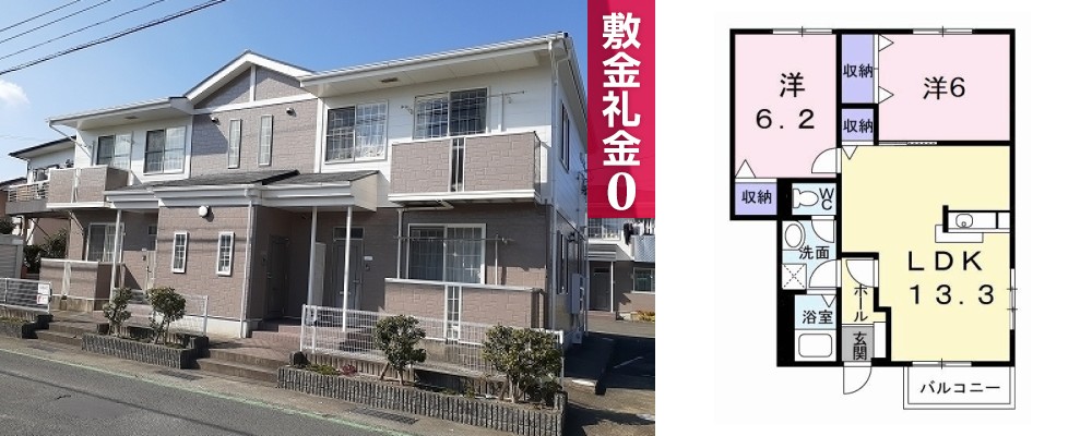 パルシモン I 102の外観と間取り図