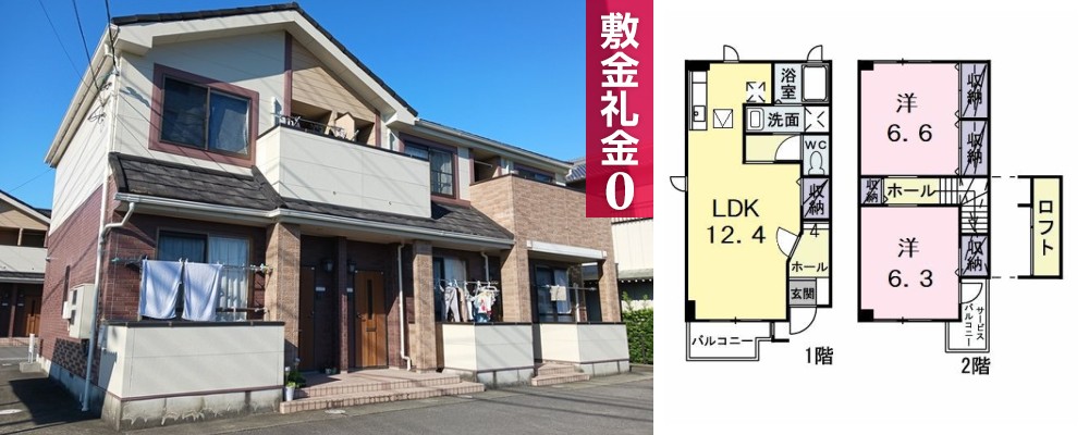 ボン・ファミーユB 101の外観と間取り図