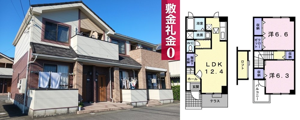 ボン・ファミーユB 102の外観と間取り図