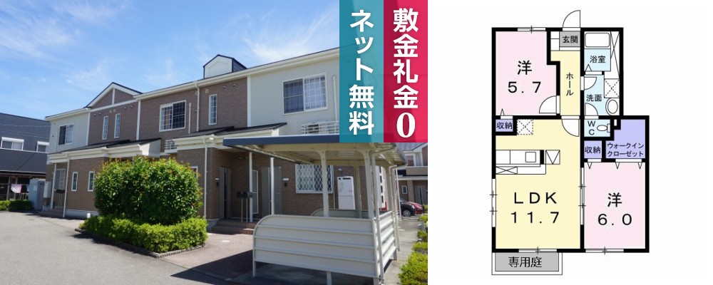 アルモニーA 103の外観と間取り図