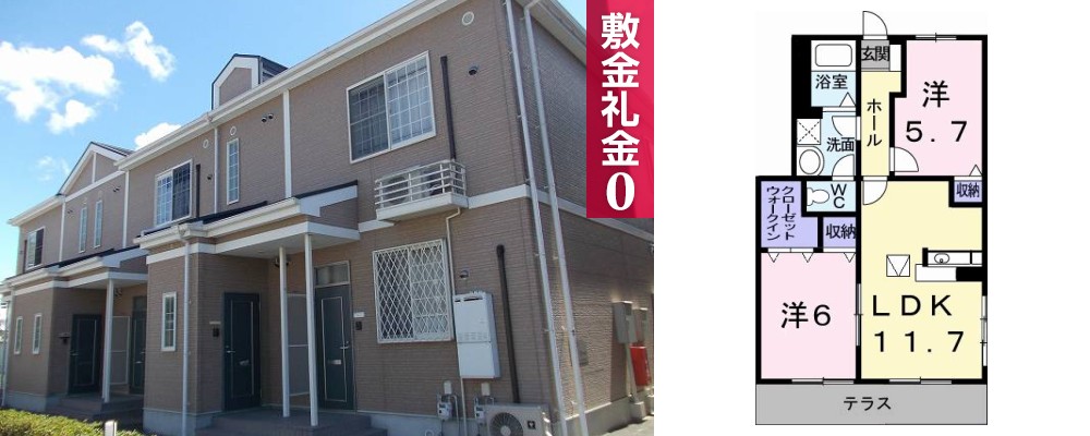 ラフィナート エスパシオ A 101の外観と間取り図