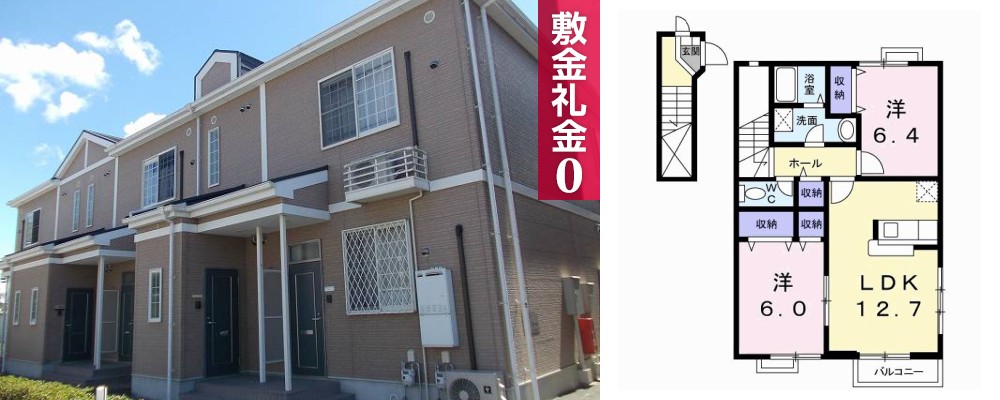 ラフィナート エスパシオ A 201の外観と間取り図