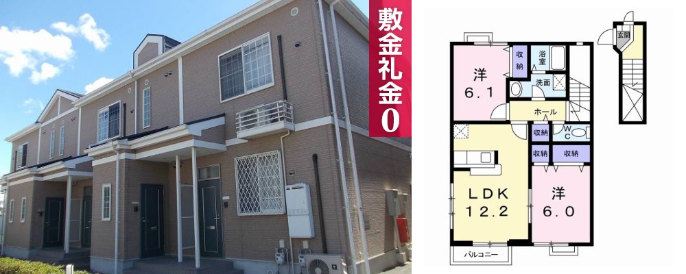 ラフィナート エスパシオ A 203の外観と間取り図
