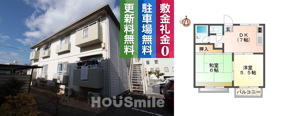 北田宮 アパート 2DK 102の外観と間取り図