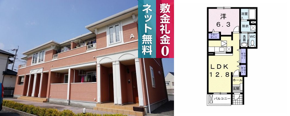 プラシード本浦 A 103の外観と間取り図