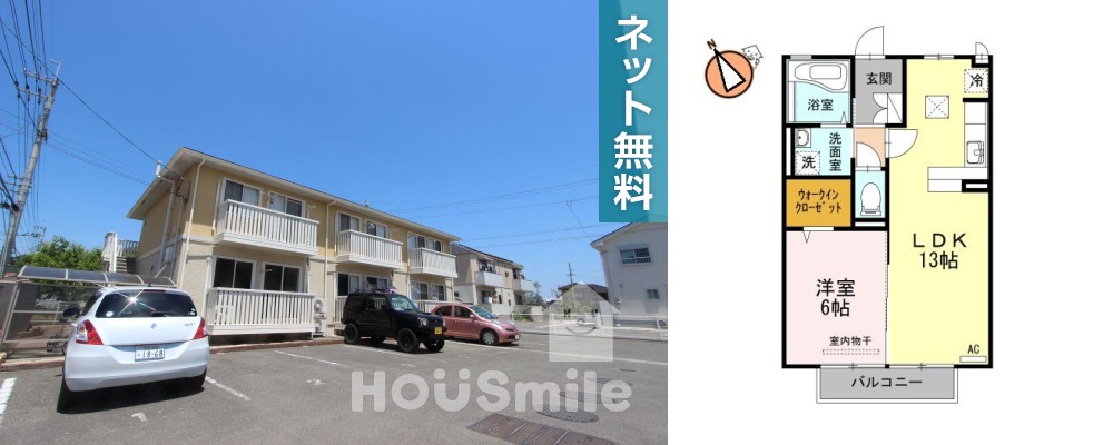 フレア内浜A棟 202の外観と間取り図