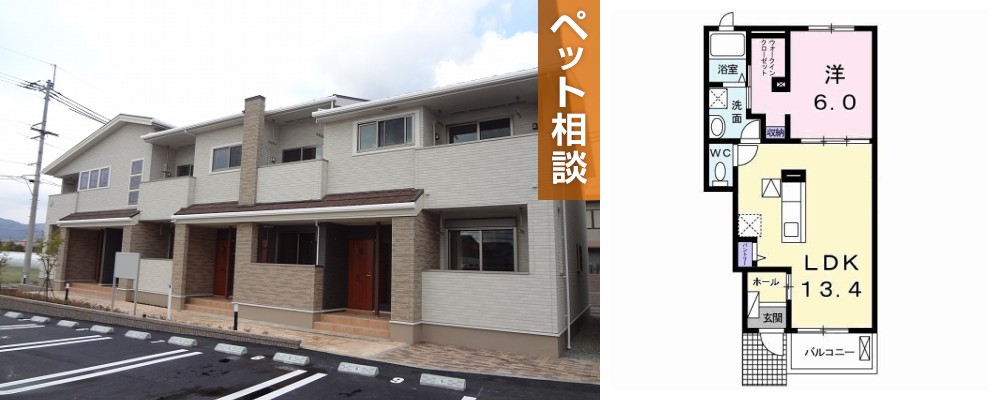 グラッディネス A 102の外観と間取り図