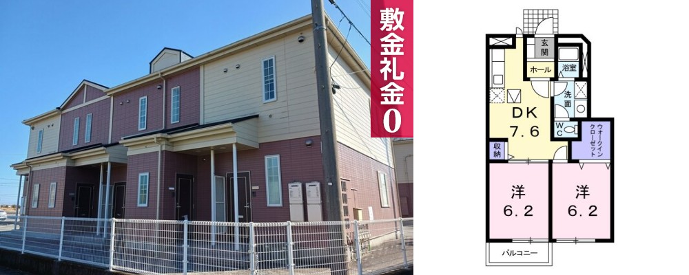 フォンテーヌA 102の外観と間取り図