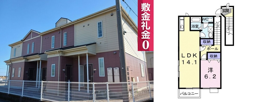 フォンテーヌA 203の外観と間取り図