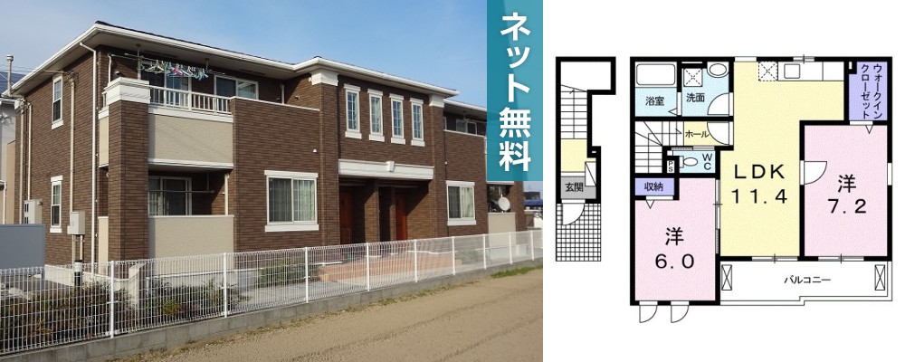 モンマルトル 202の外観と間取り図