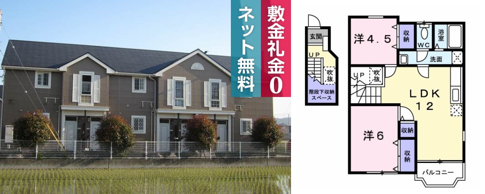 アウローラ II 201の外観と間取り図