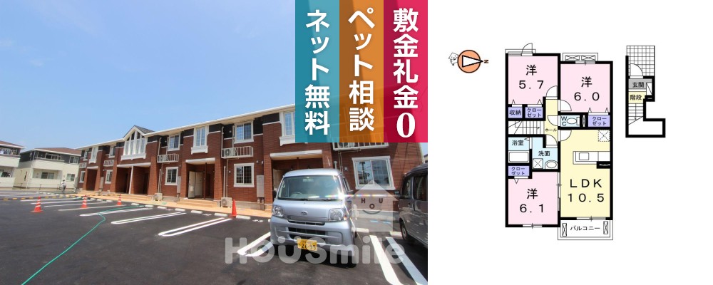 エトワール沖洲B 202の外観と間取り図