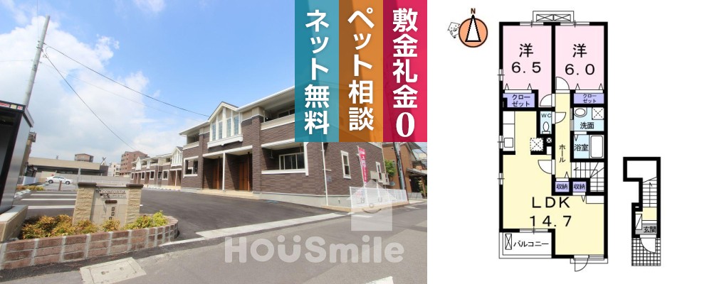 コンフォーティア徳大前C 201の写真
