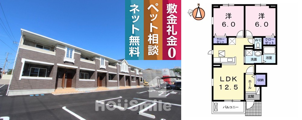 ナイトA 101の外観と間取り図