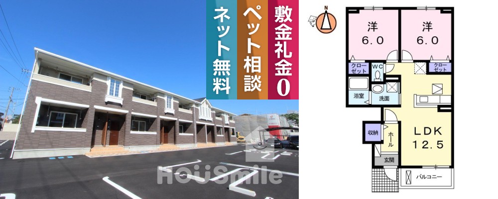 ナイトA 105の外観と間取り図