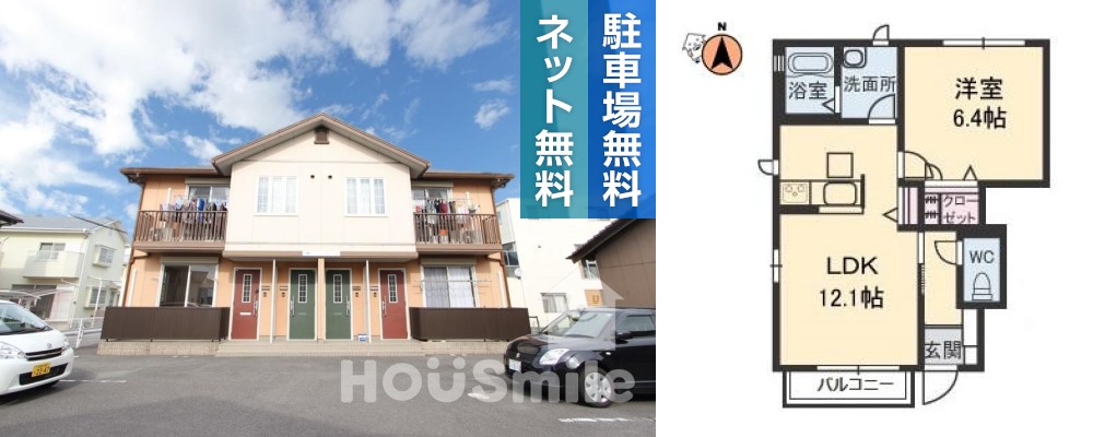 ハイネス国府A棟 101の外観と間取り図