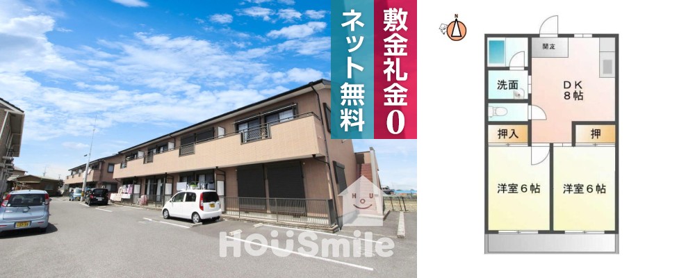 アクアハイツMIKI 203の写真