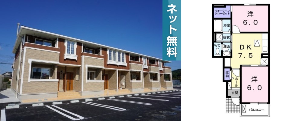 リアン長生A 103の外観と間取り図