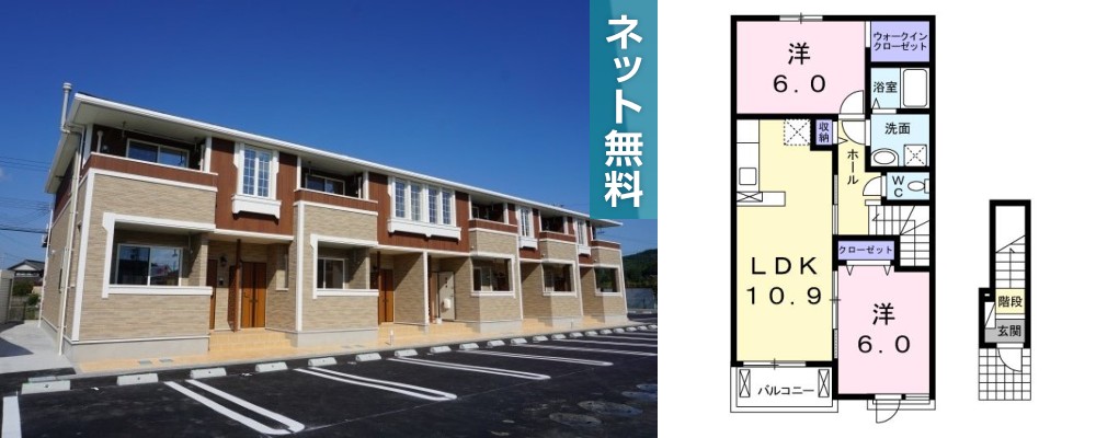 リアン長生A 202の外観と間取り図