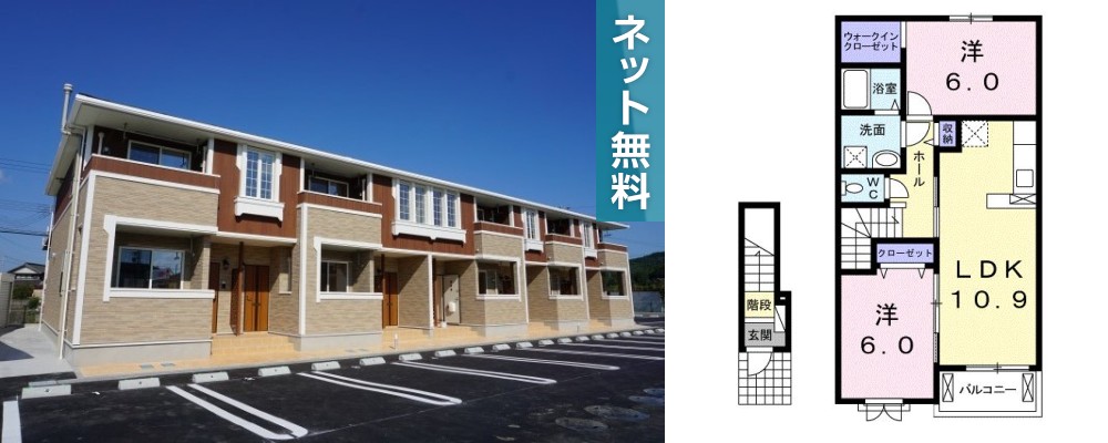 リアン長生A 205の外観と間取り図
