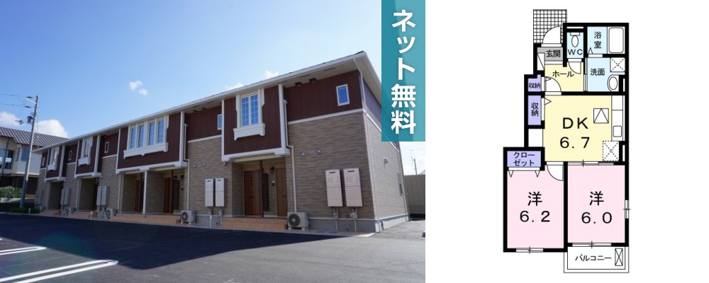 リアン長生B 101の外観と間取り図