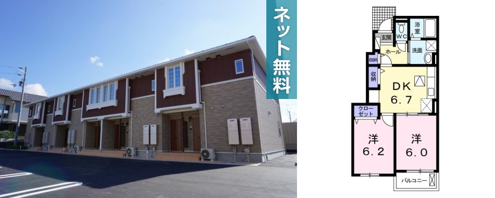リアン長生B 103の外観と間取り図