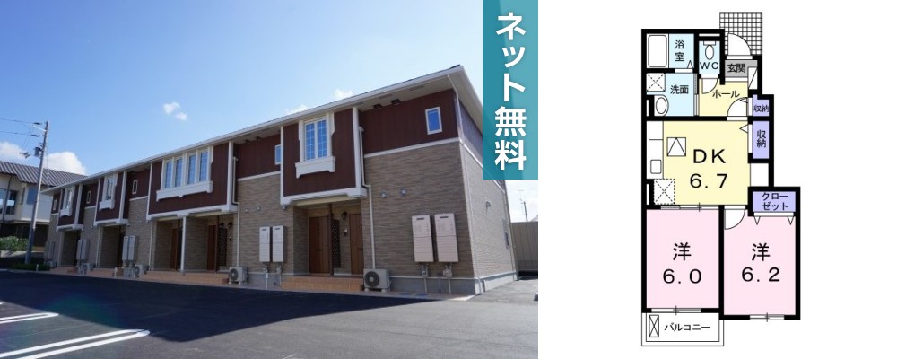 リアン長生B 105の外観と間取り図