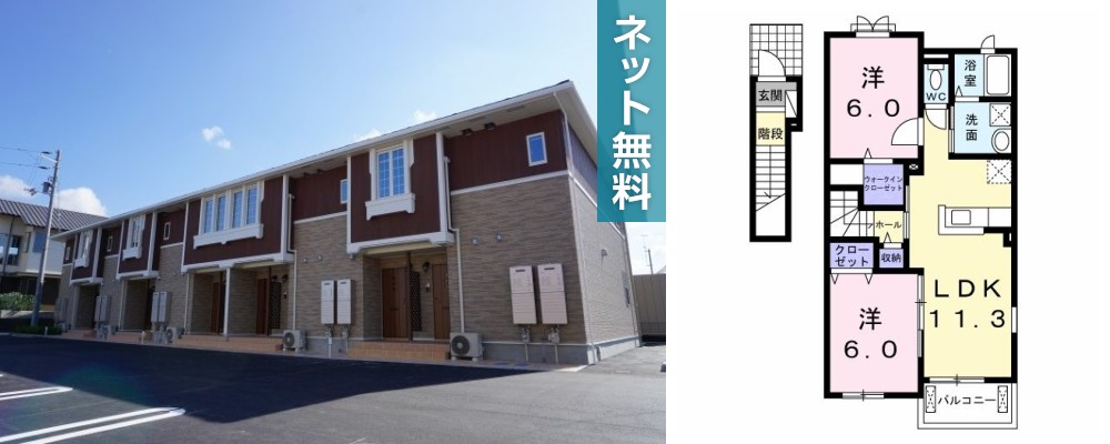 リアン長生B 201の外観と間取り図