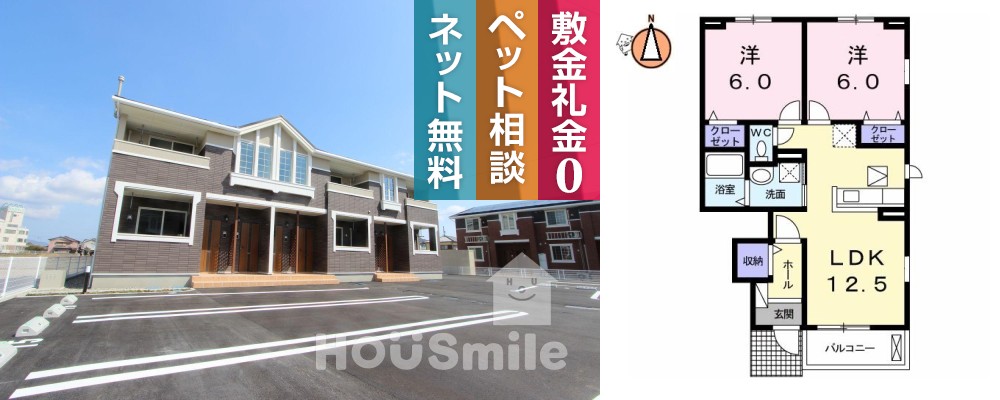 プレジール A 103の外観と間取り図