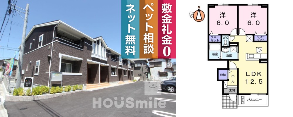 プレジール B 102の外観と間取り図