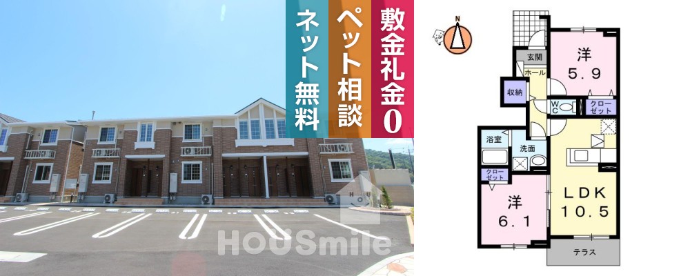 フランメゾン南沖洲B 103の外観と間取り図