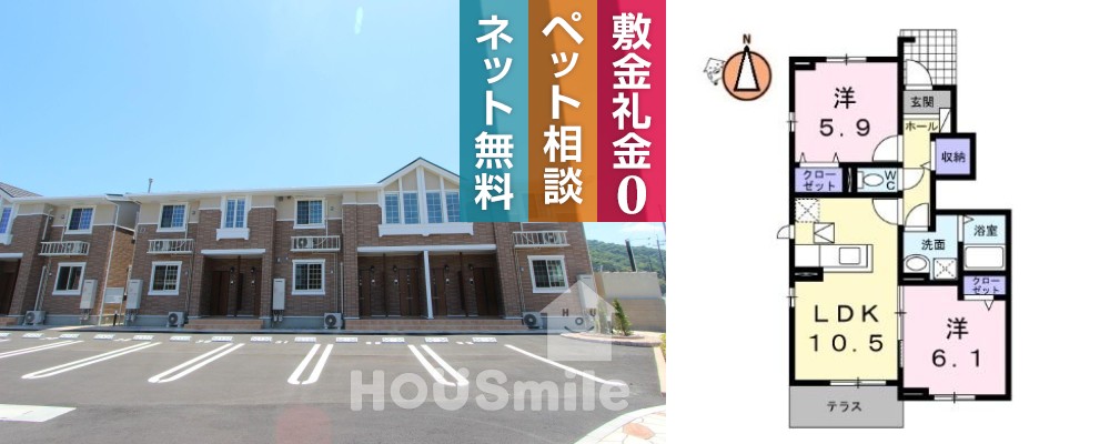 フランメゾン南沖洲B 106の外観と間取り図