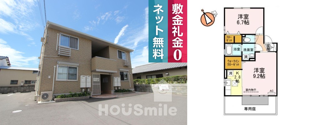 アイリーブ山城 102の外観と間取り図