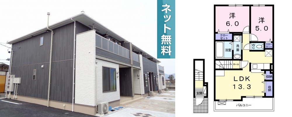 レーヴ 202の外観と間取り図